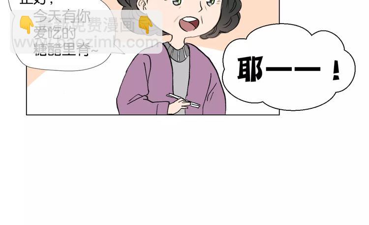 第4话 对你念念不忘50