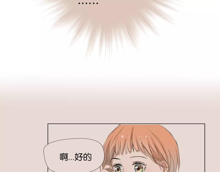 第6话 恋爱的滋味92
