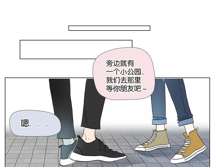 第3话 肩上絮语65