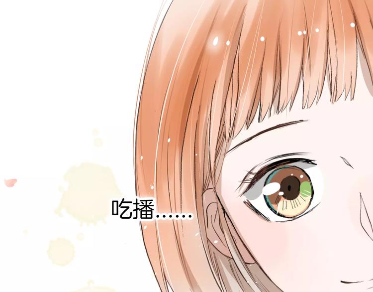 第5话 大胃王的美食直播25