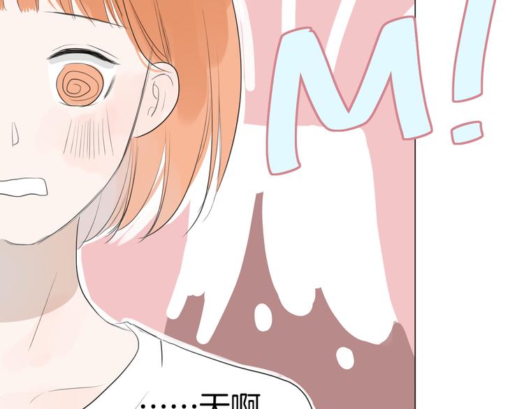 第19话 做我专属88