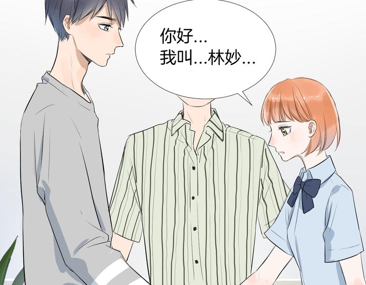 第14话 考验14
