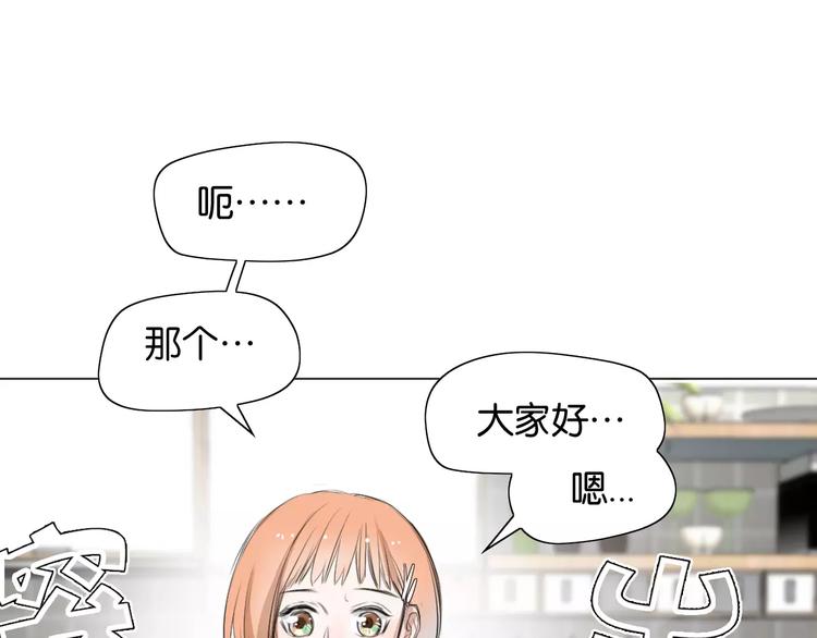 第5话 大胃王的美食直播61