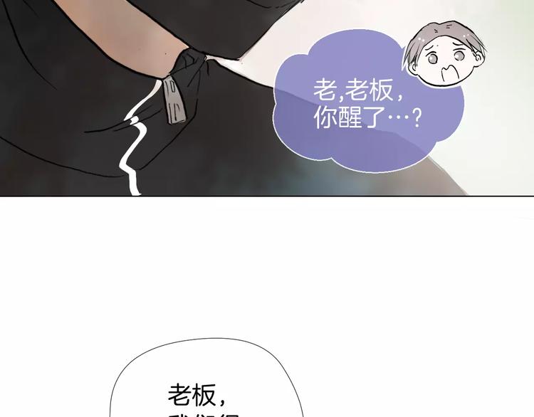 第4话 对你念念不忘25