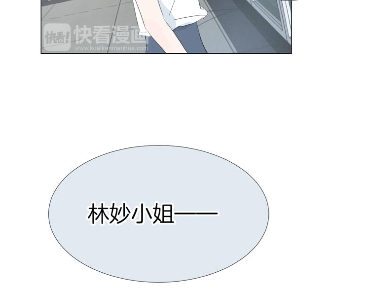 第19话 做我专属26