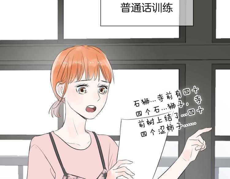 第13话 繁忙的生活70