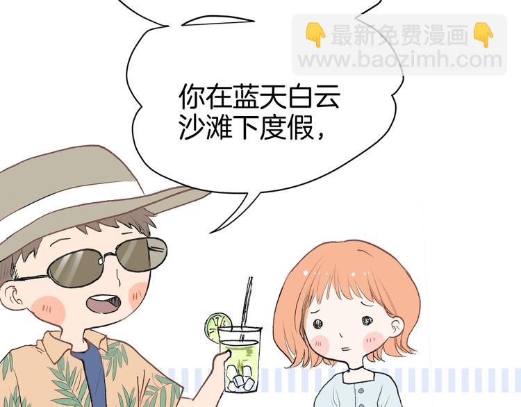 第17话 重要的人60