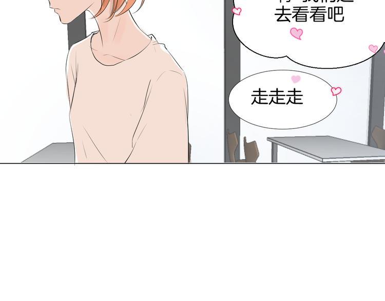 第18话 为她展露笑颜54