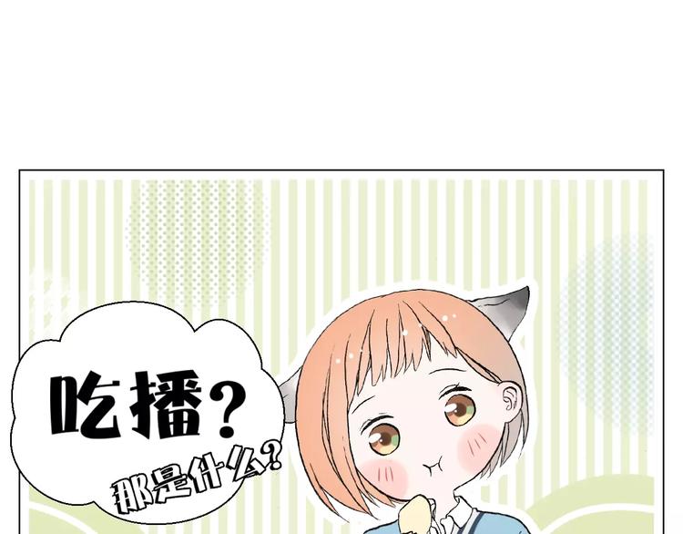 第5话 大胃王的美食直播2