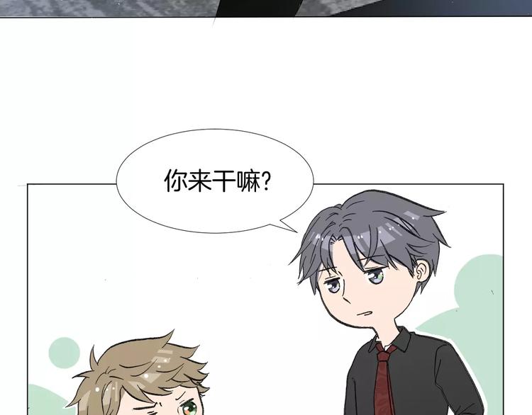第6话 恋爱的滋味38