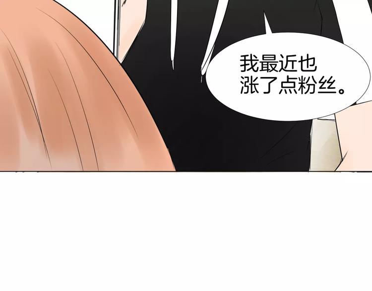 第7话 突然的粉丝29