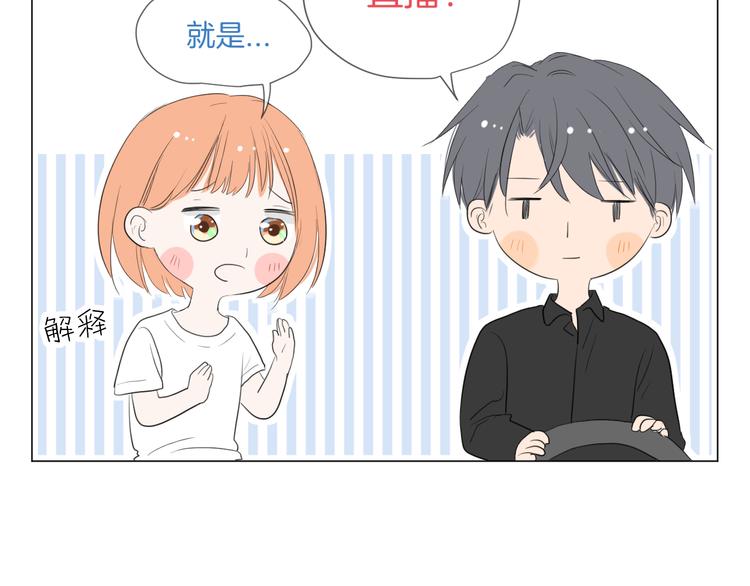 第19话 做我专属99