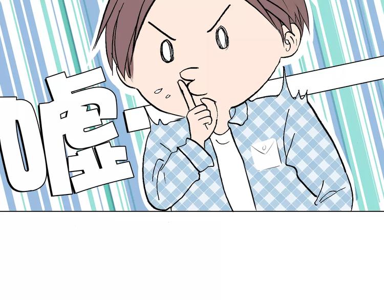 第4话 对你念念不忘21