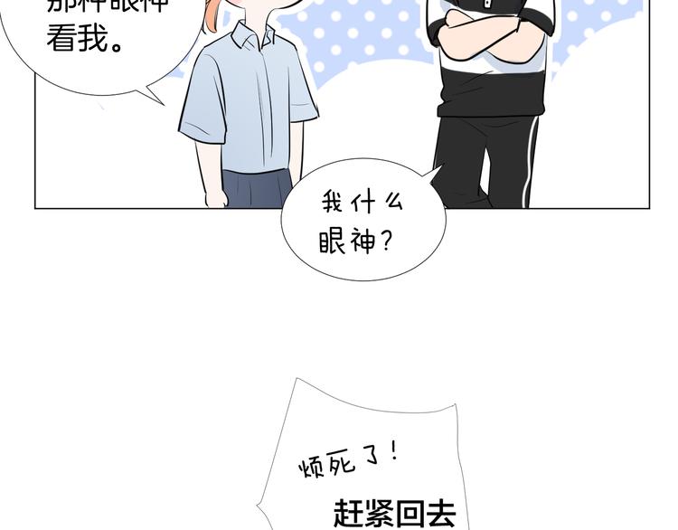 第16话 努力没有白费65