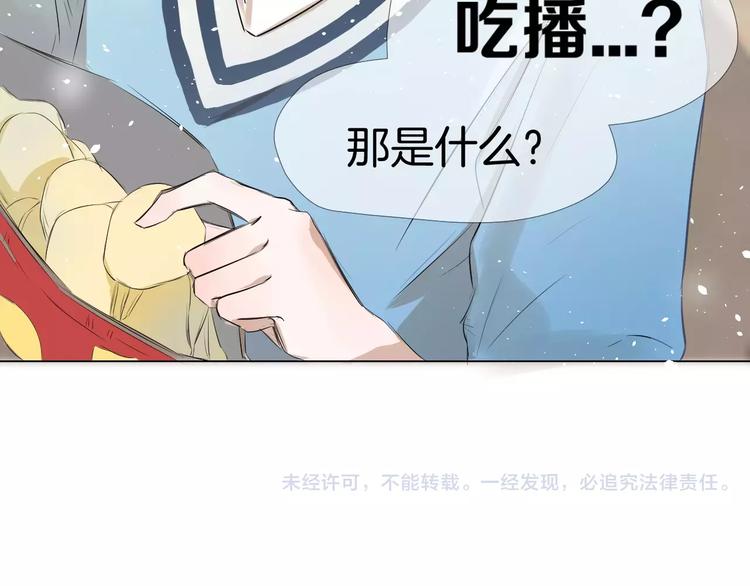 第4话 对你念念不忘169