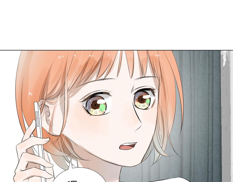 第9话 我也能当主持人？！82