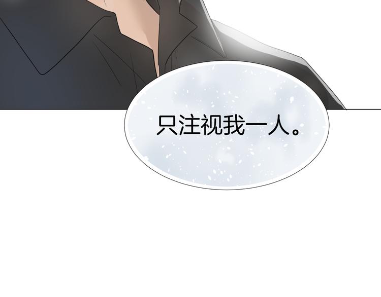 第19话 做我专属123