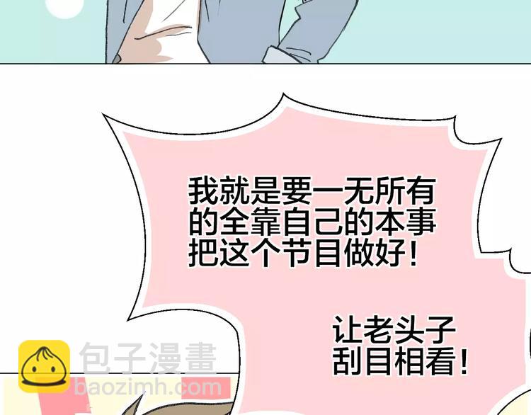 第6话 恋爱的滋味52