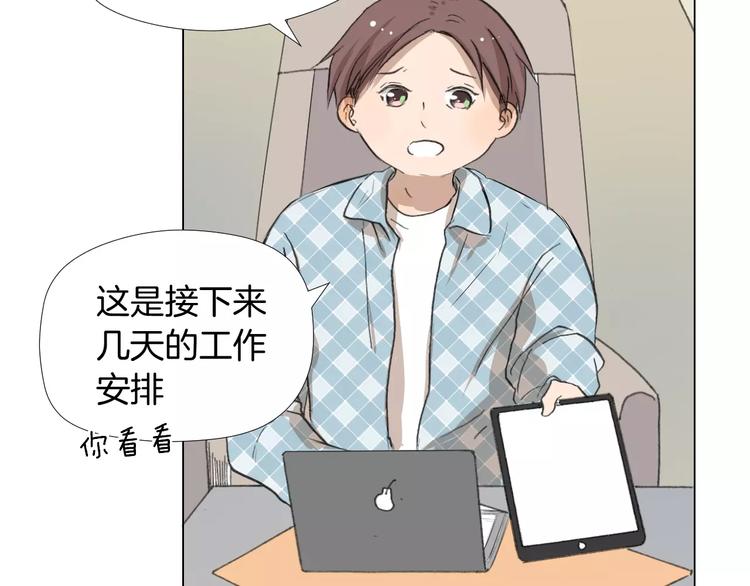 第4话 对你念念不忘131