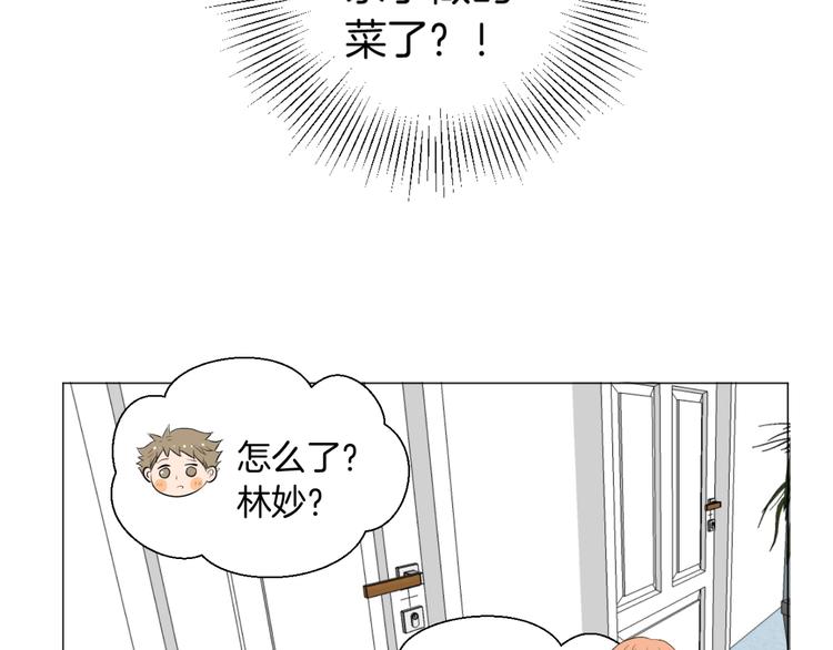 第14话 考验39