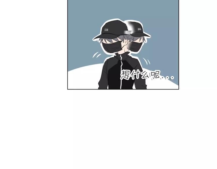 第3话 肩上絮语32