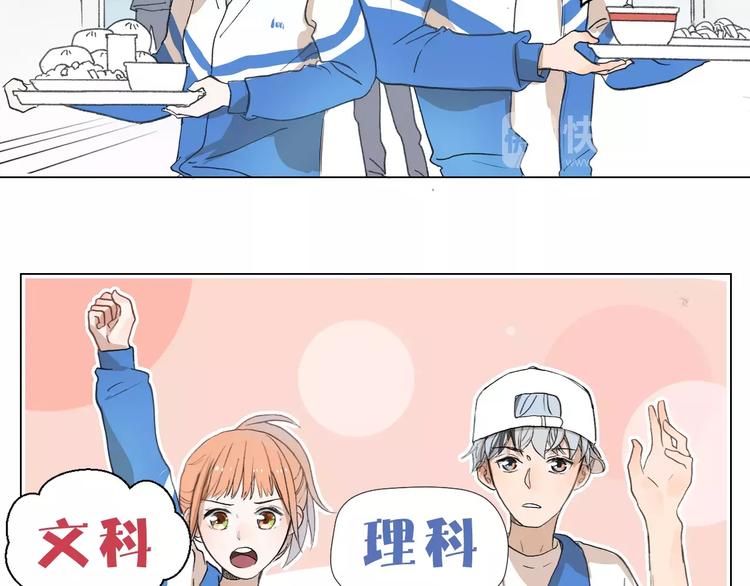 第4话 对你念念不忘71