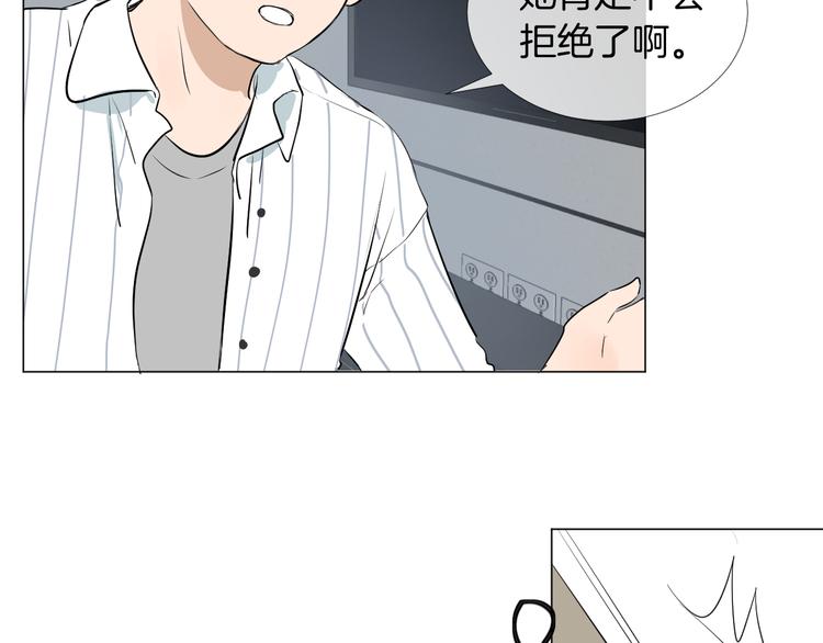 第12话 不能利用她59