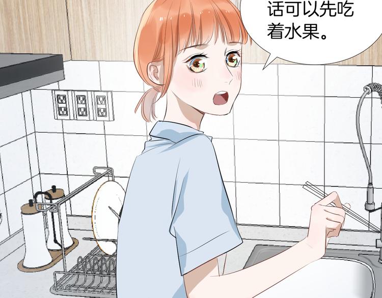 第15话 男神吃醋了？67