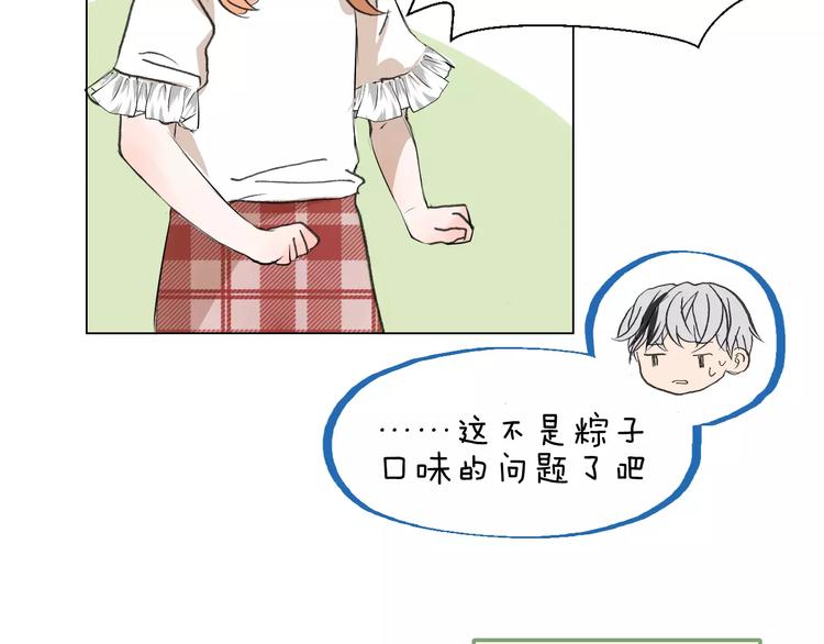 第4话 对你念念不忘68