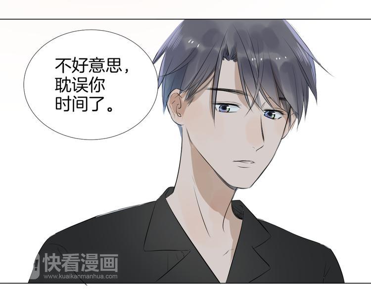 第18话 为她展露笑颜71