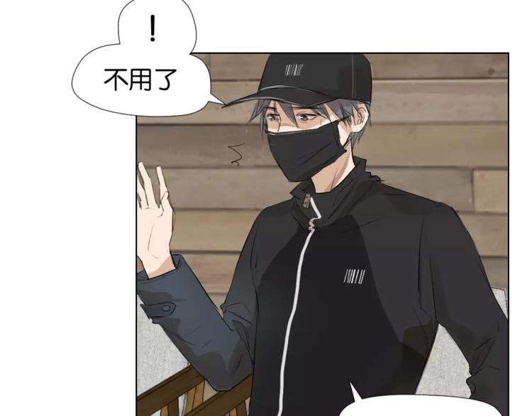 第3话 肩上絮语41