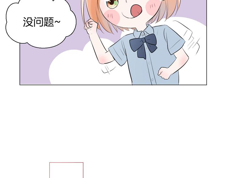 第14话 考验9