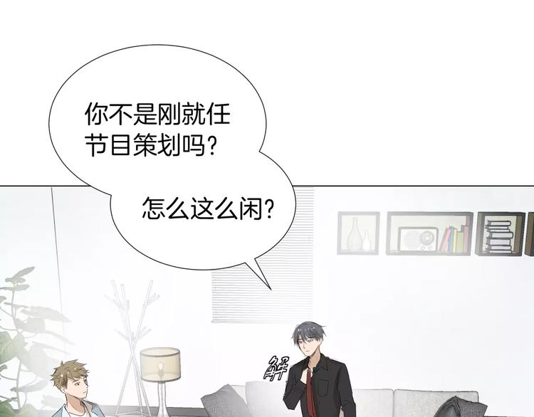 第6话 恋爱的滋味40