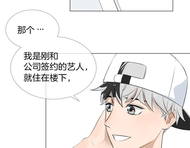 第15话 男神吃醋了？38