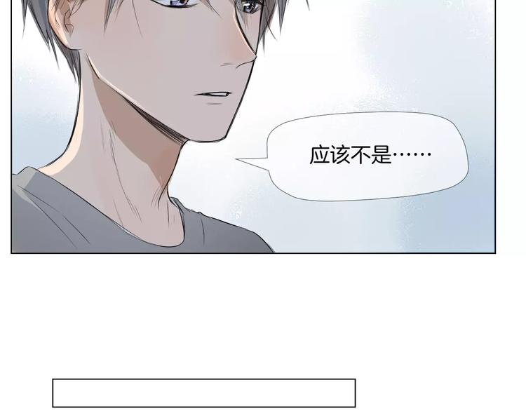 第4话 对你念念不忘144