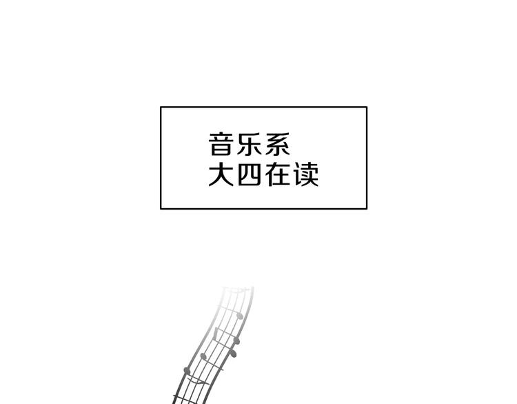 第4话 对你念念不忘87
