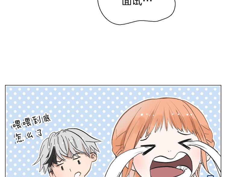 第11话 巧合37