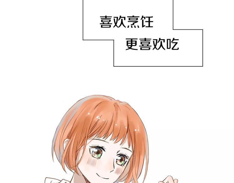 第7话 突然的粉丝13