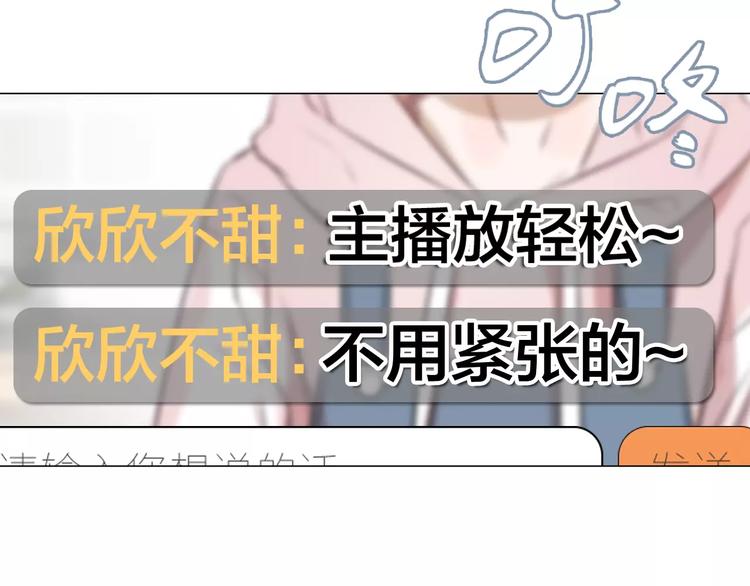 第5话 大胃王的美食直播69