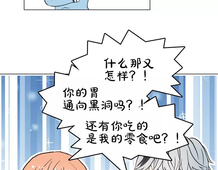 第4话 对你念念不忘112