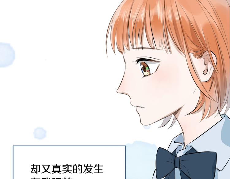 第13话 繁忙的生活135