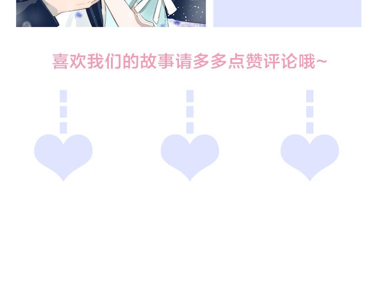 第18话 为她展露笑颜94
