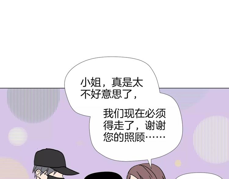 第4话 对你念念不忘29
