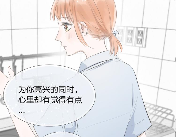第19话 做我专属116