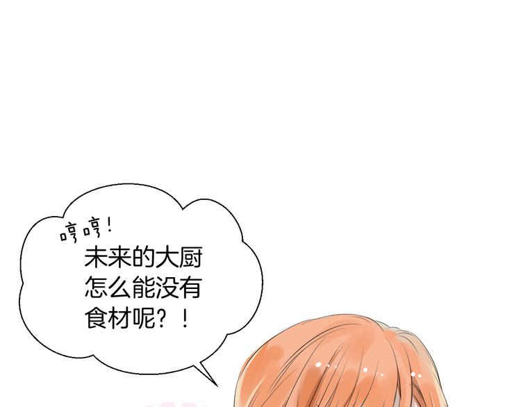 第11话 巧合91