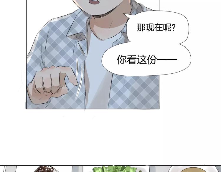 第4话 对你念念不忘149