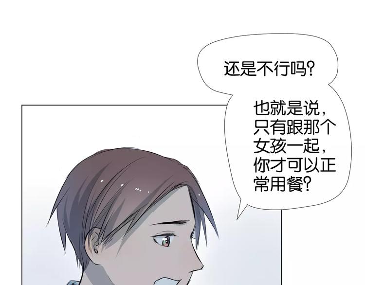 第4话 对你念念不忘156