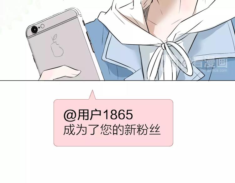 第7话 突然的粉丝34