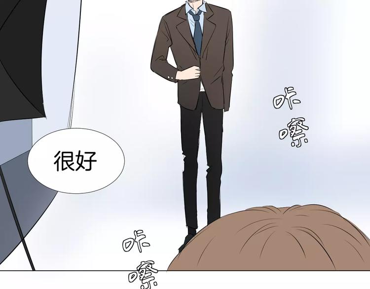 第6话 恋爱的滋味7