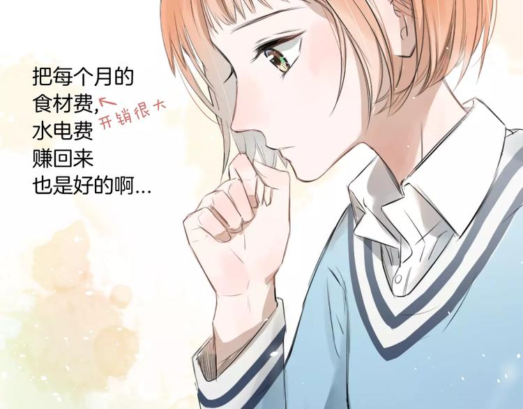 第5话 大胃王的美食直播21